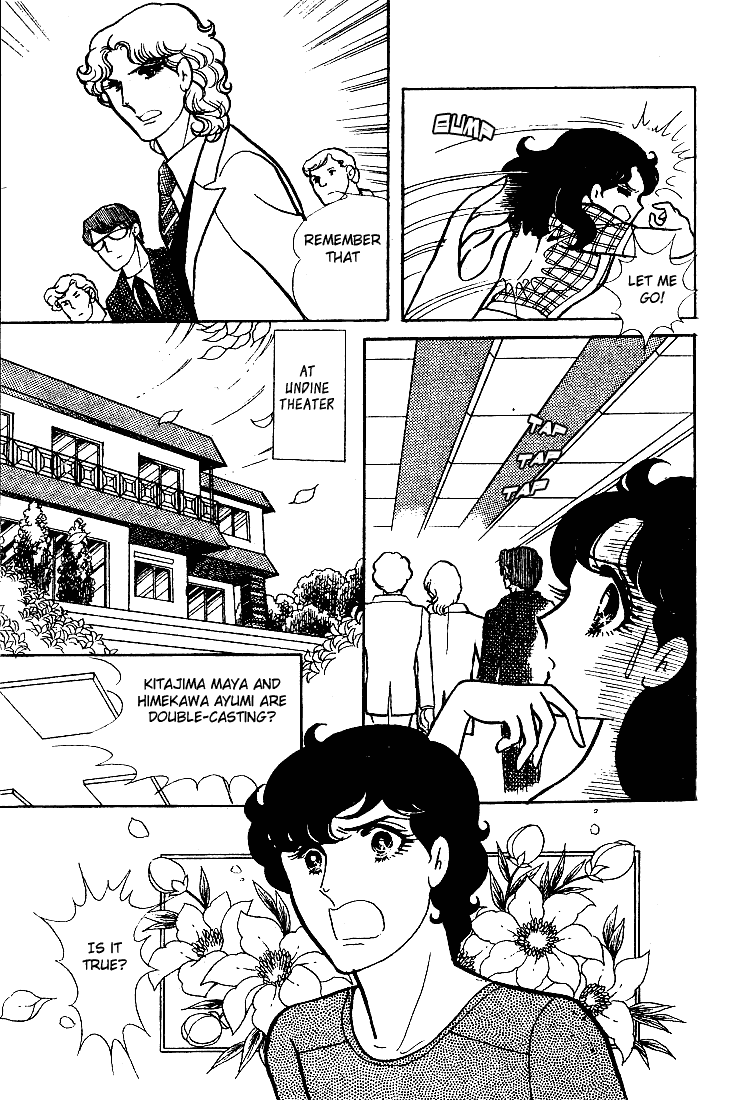 Read Glass Mask Manga Online