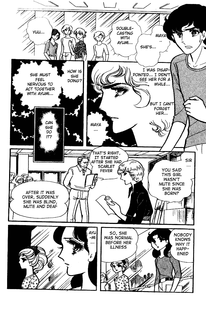 Read Glass Mask Manga Online