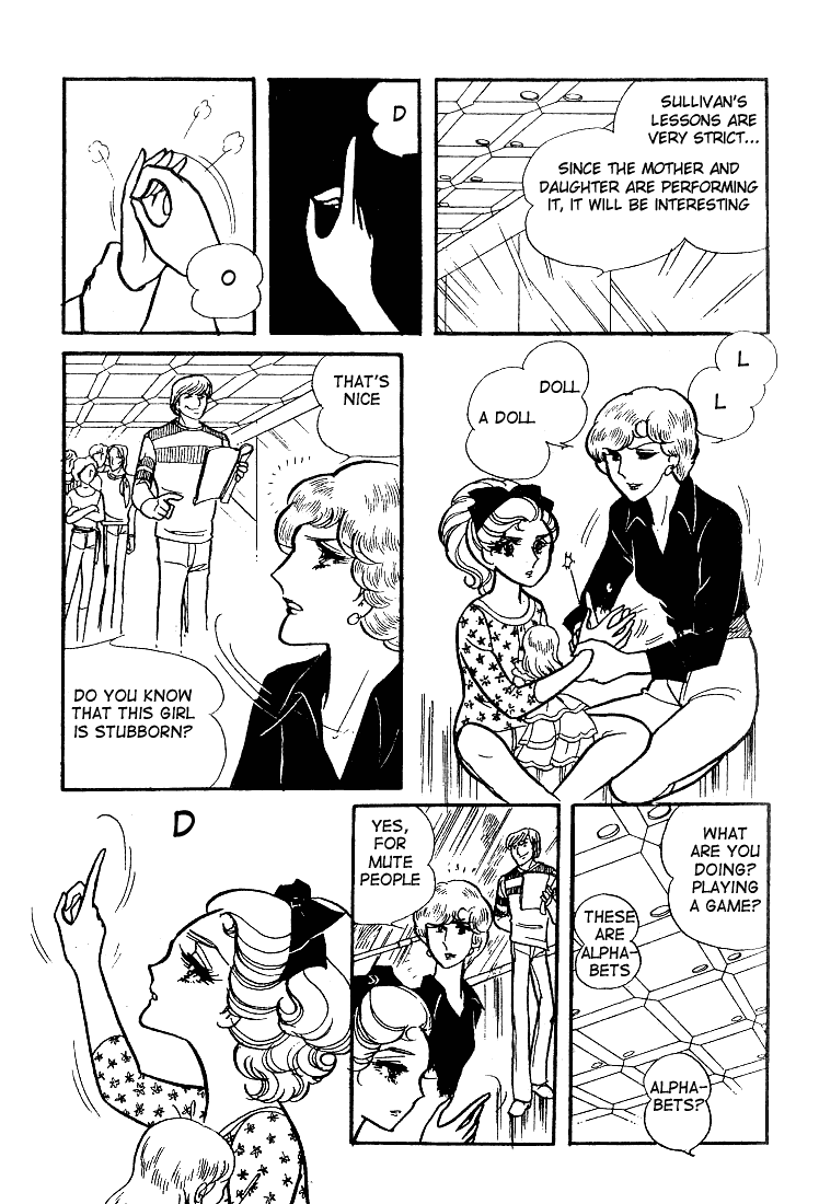 Read Glass Mask Manga Online