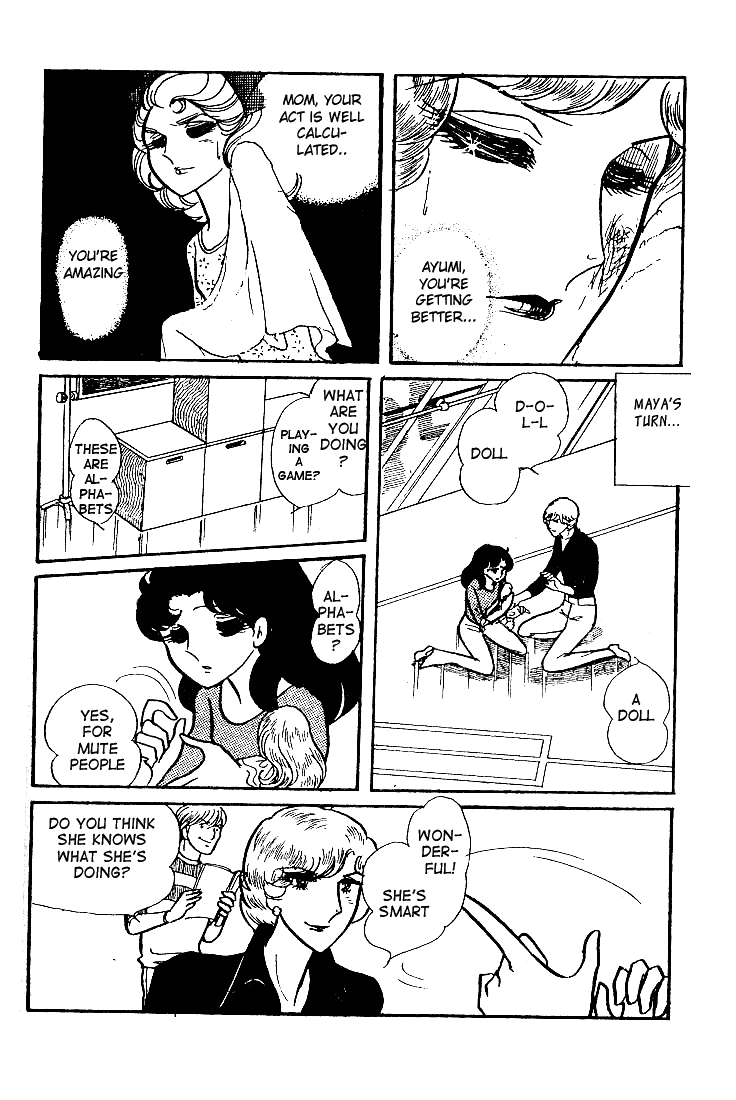 Read Glass Mask Manga Online