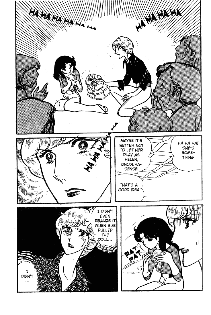 Read Glass Mask Manga Online