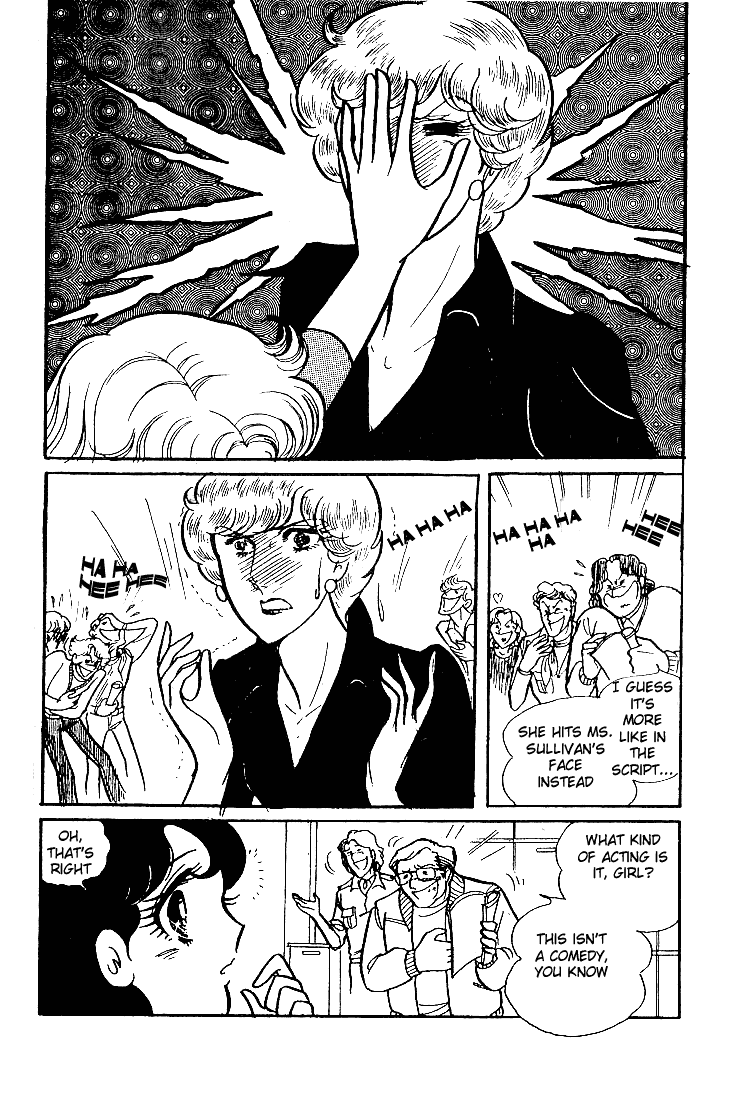 Read Glass Mask Manga Online