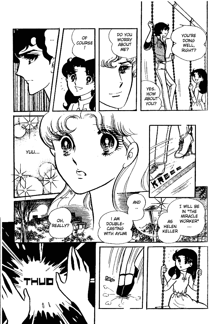 Read Glass Mask Manga Online