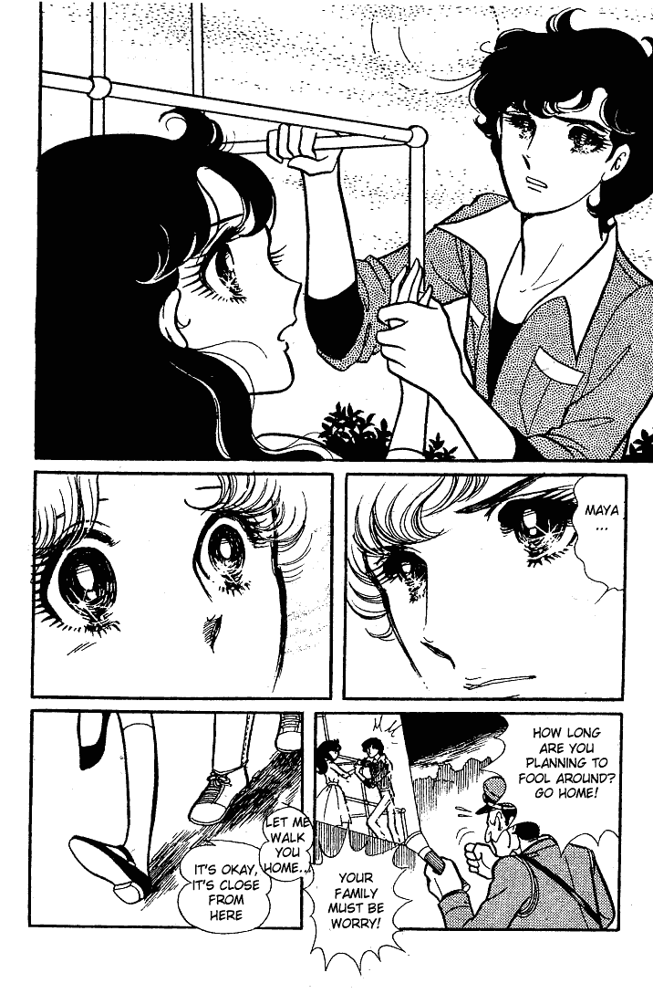 Read Glass Mask Manga Online