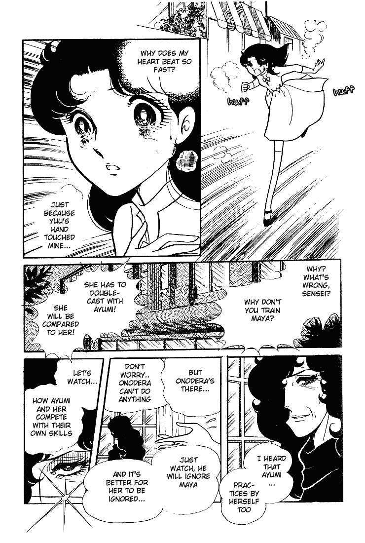 Read Glass Mask Manga Online