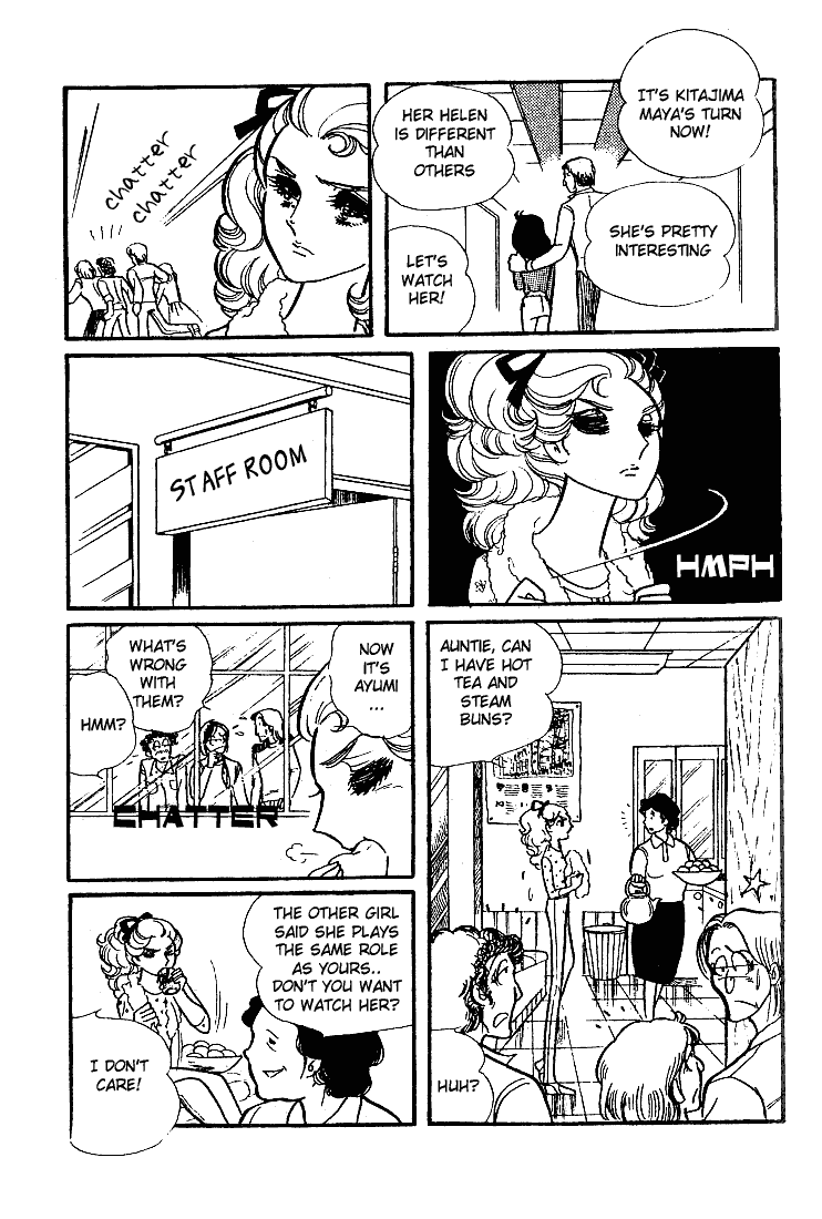 Read Glass Mask Manga Online