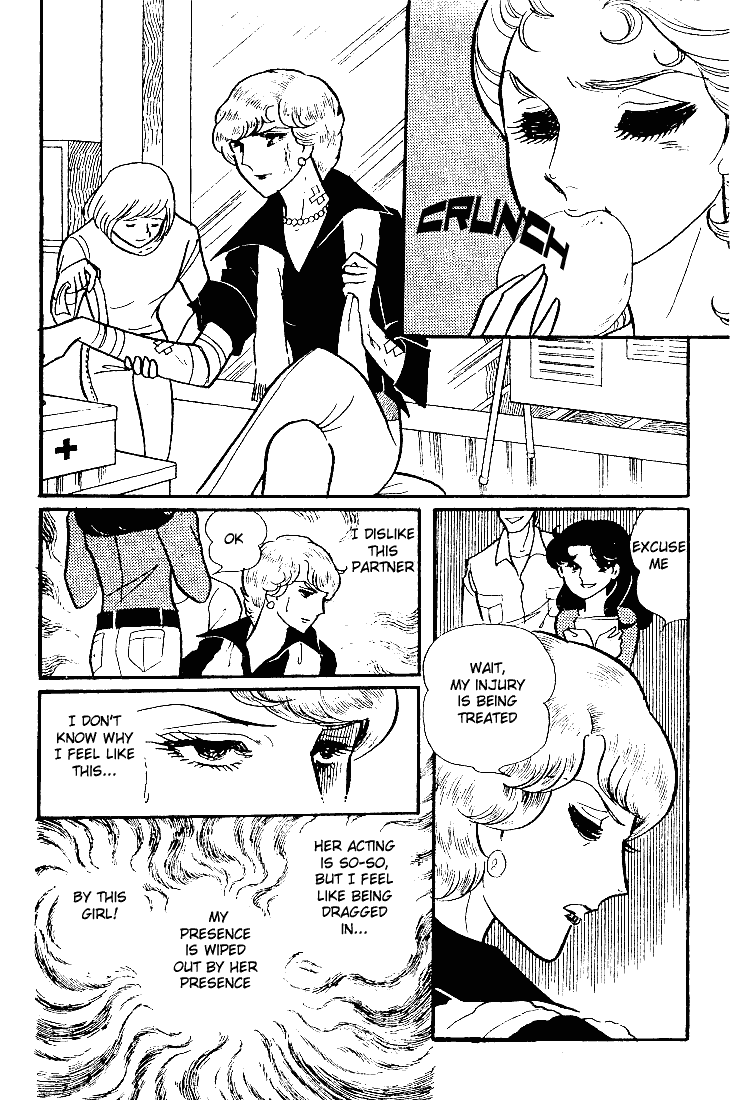 Read Glass Mask Manga Online