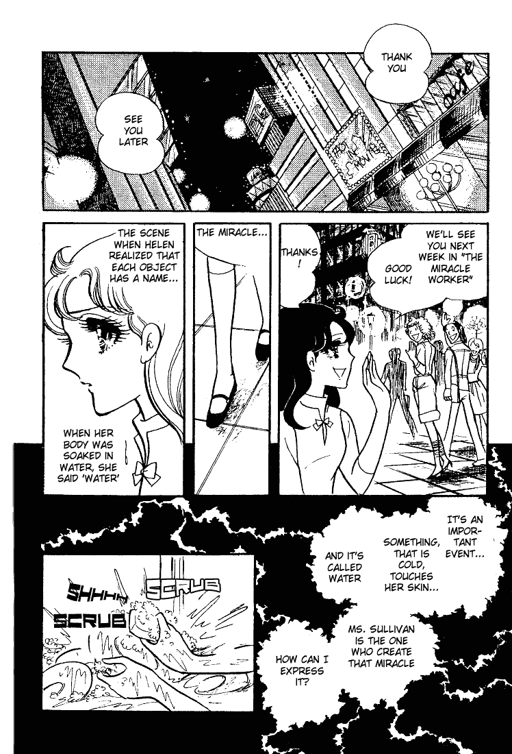 Read Glass Mask Manga Online