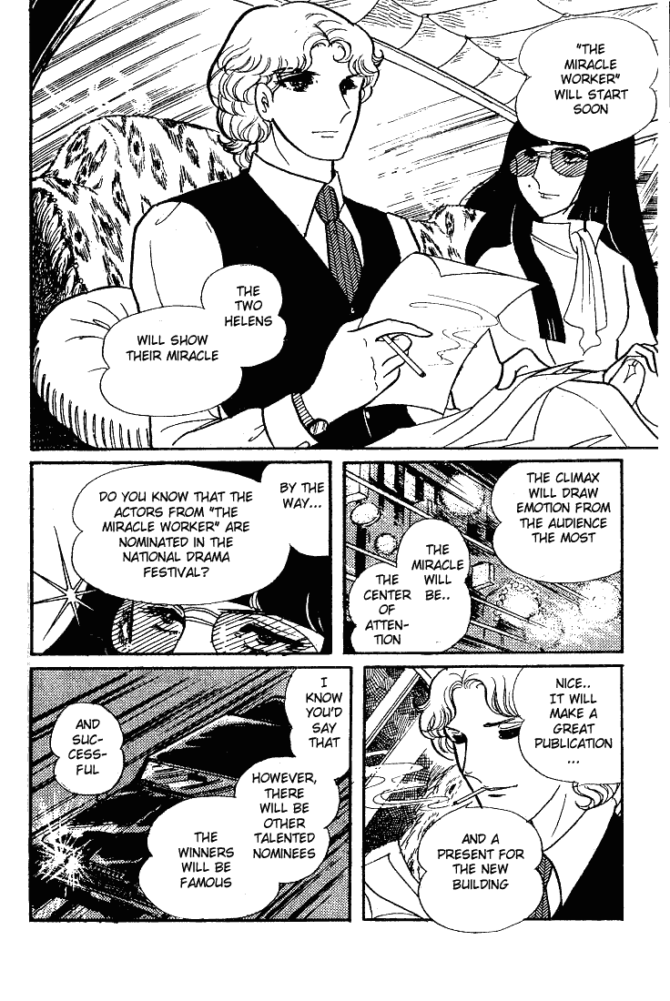 Read Glass Mask Manga Online