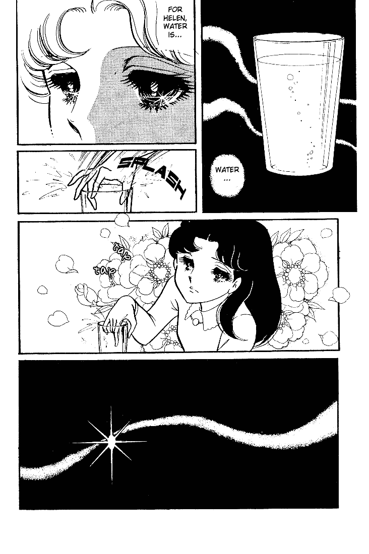 Read Glass Mask Manga Online