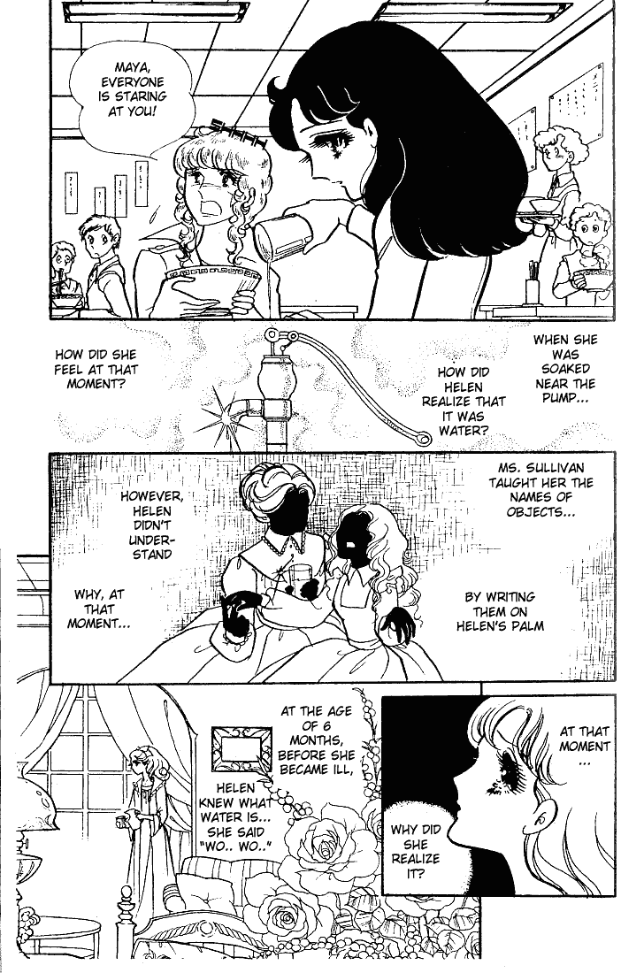 Read Glass Mask Manga Online