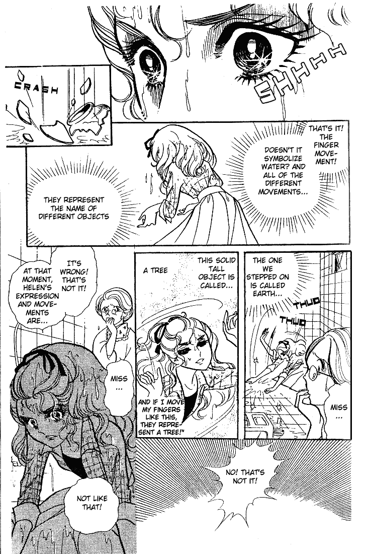 Read Glass Mask Manga Online