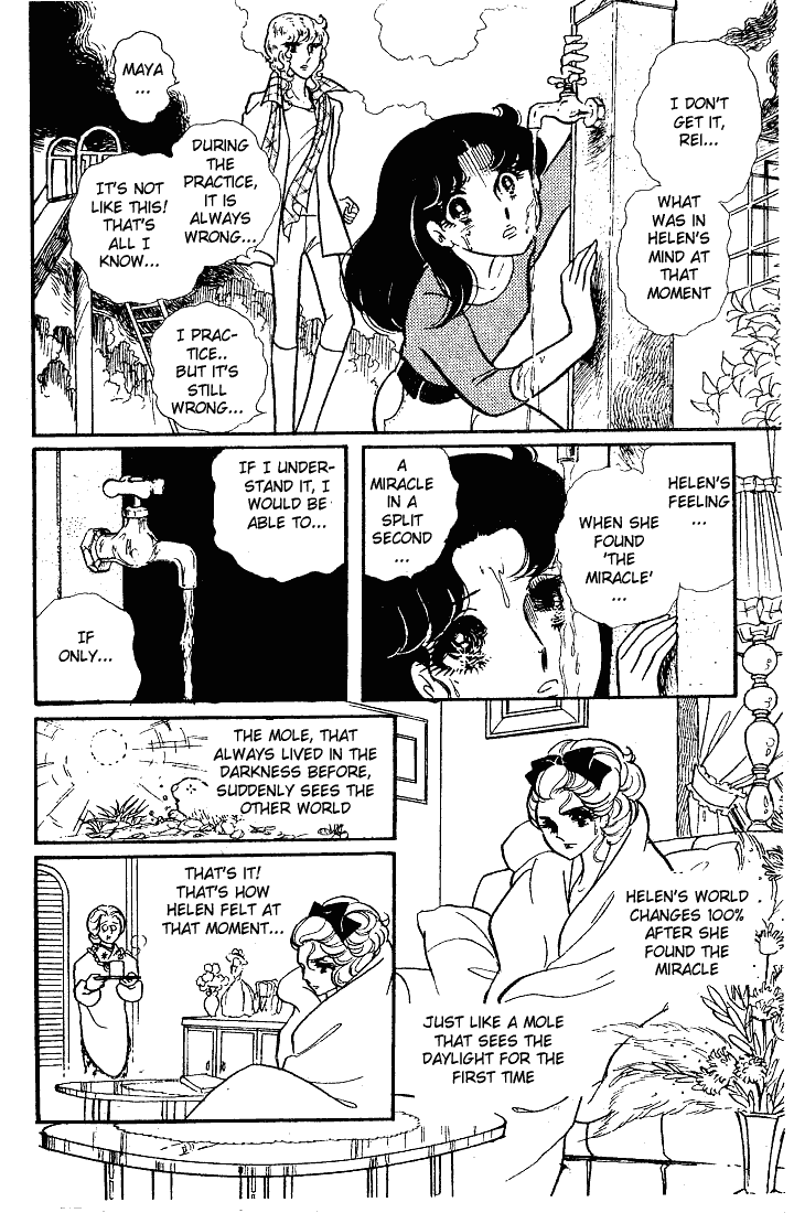 Read Glass Mask Manga Online
