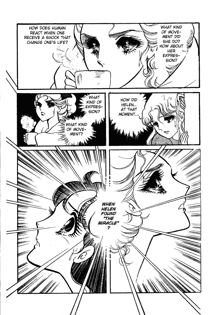 Read Glass Mask Manga Online