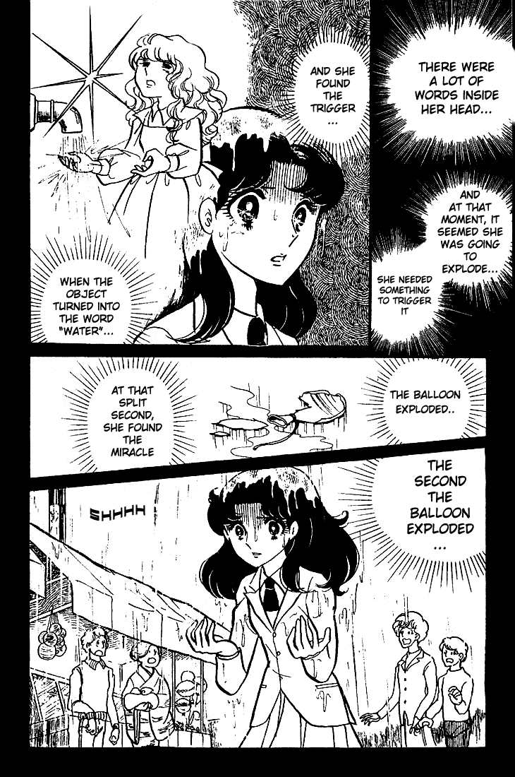 Read Glass Mask Manga Online