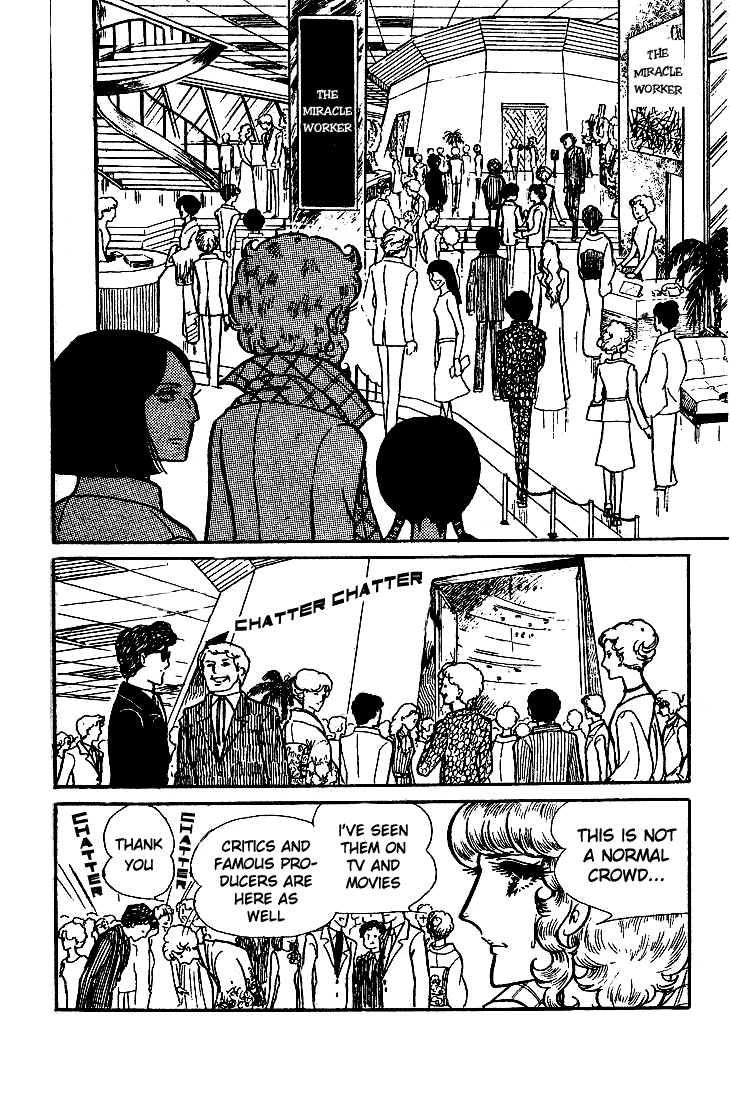 Read Glass Mask Manga Online