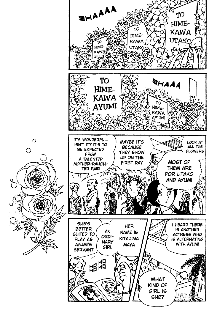 Read Glass Mask Manga Online