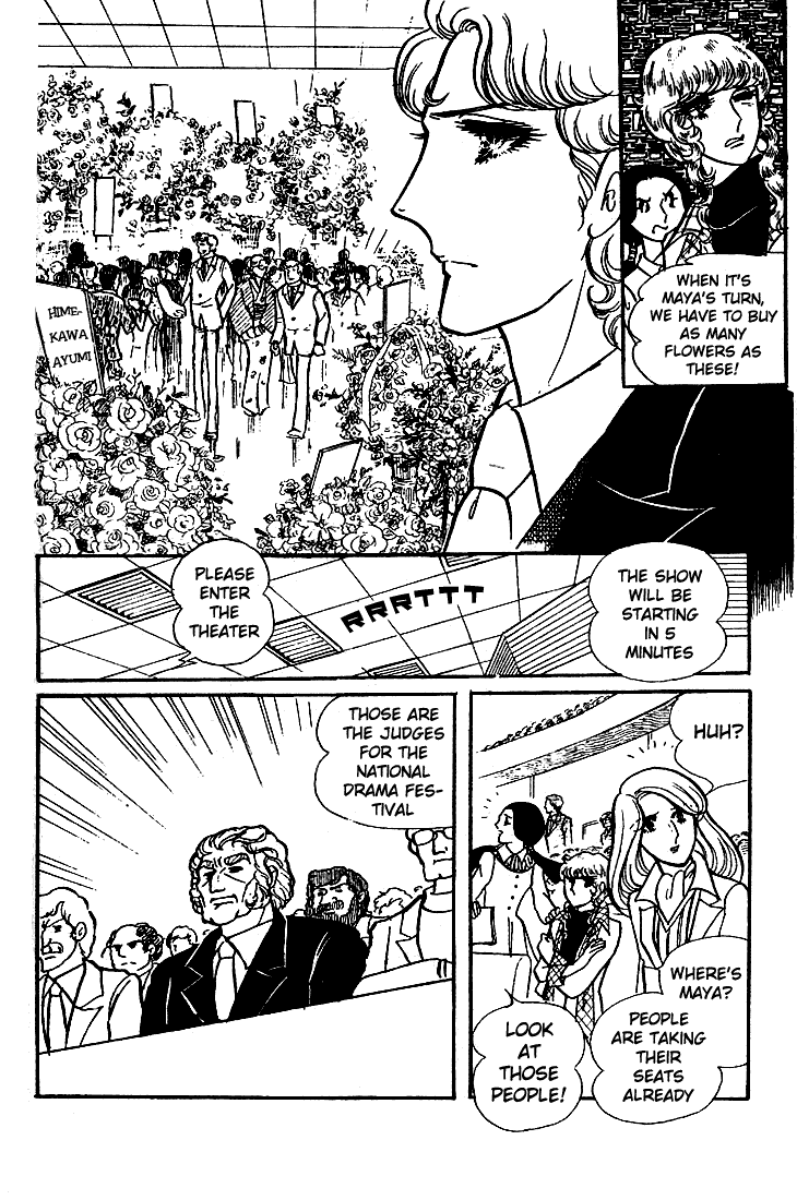 Read Glass Mask Manga Online