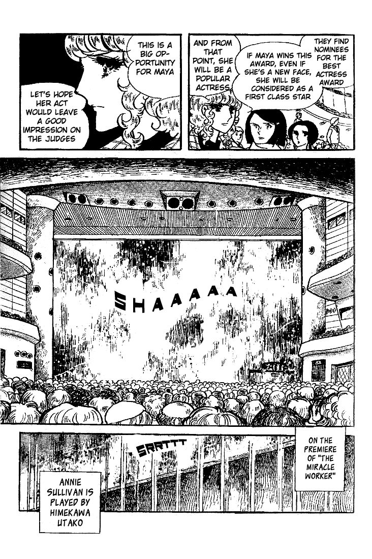 Read Glass Mask Manga Online