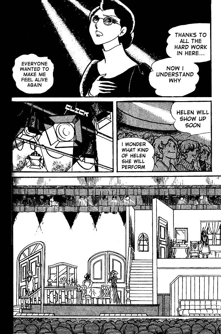 Read Glass Mask Manga Online