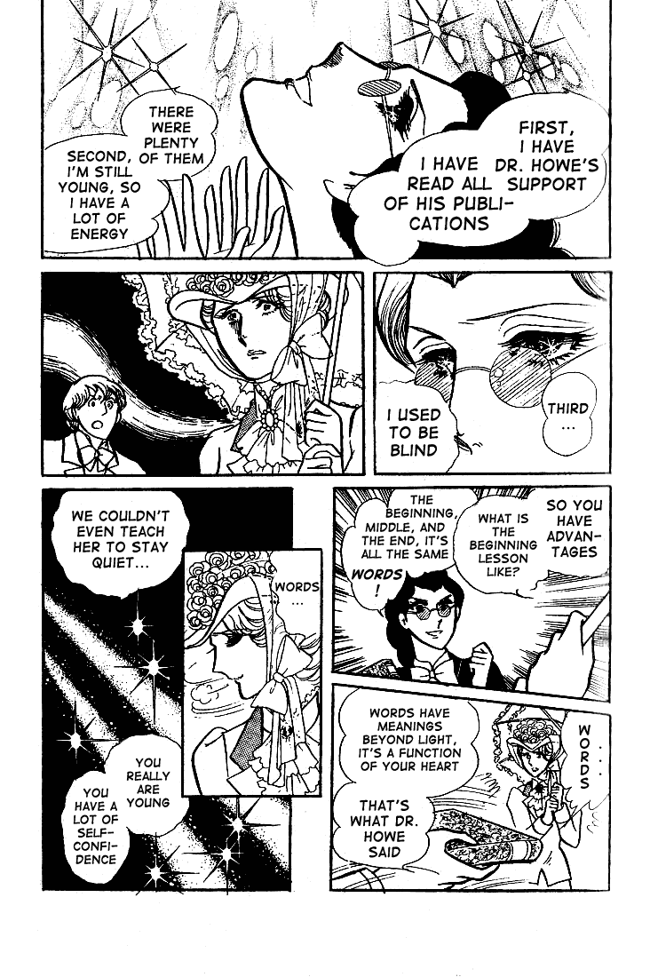 Read Glass Mask Manga Online