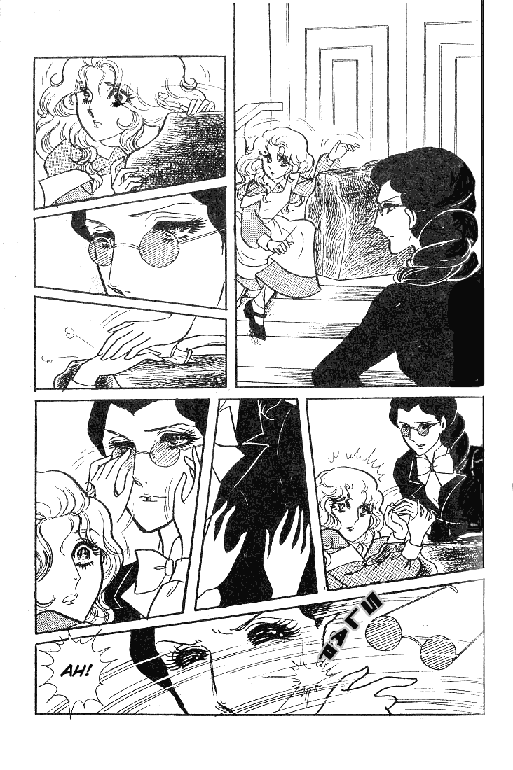 Read Glass Mask Manga Online
