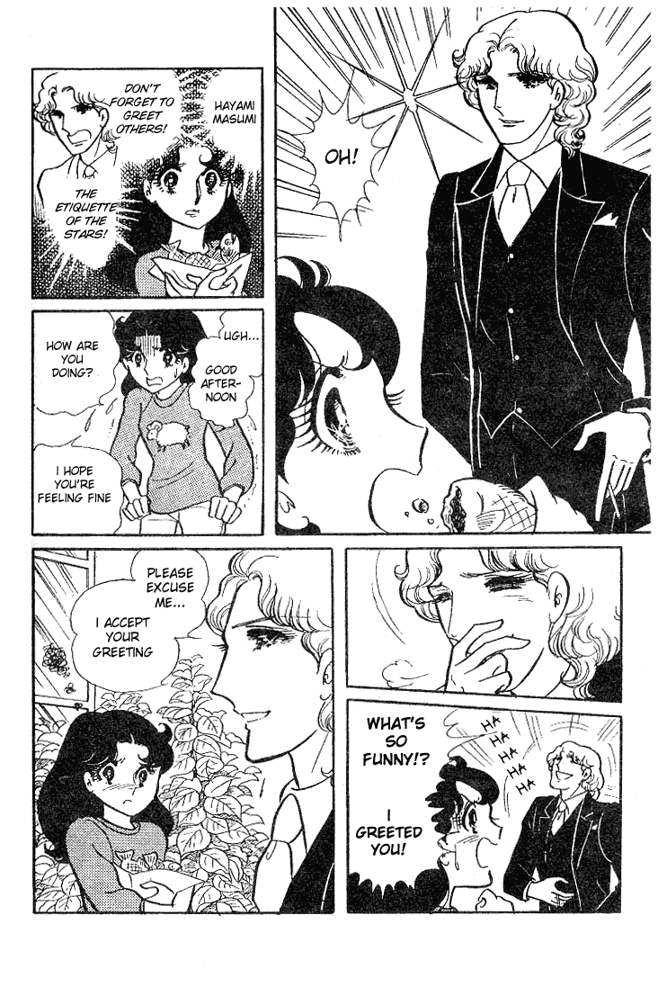 Read Glass Mask Manga Online
