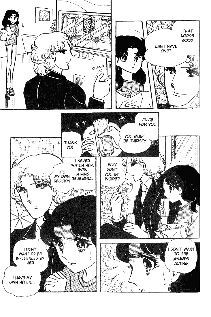 Read Glass Mask Manga Online