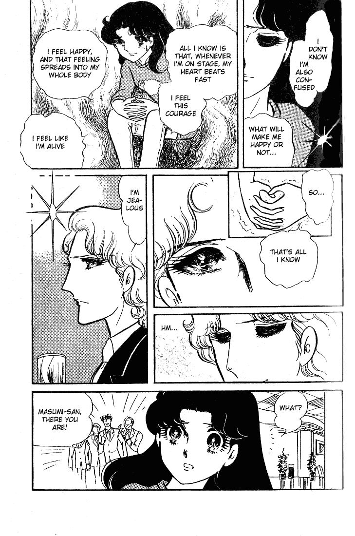 Read Glass Mask Manga Online