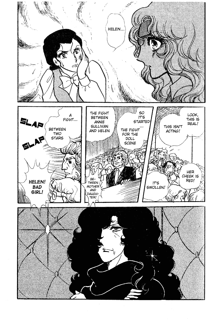 Read Glass Mask Manga Online