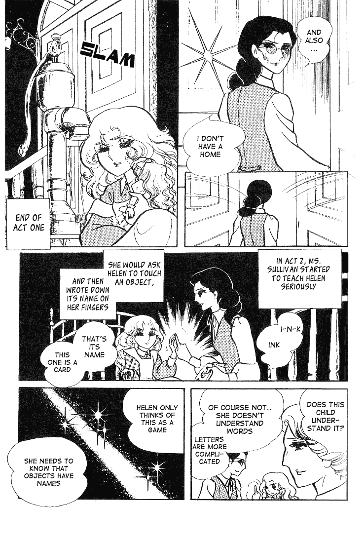 Read Glass Mask Manga Online