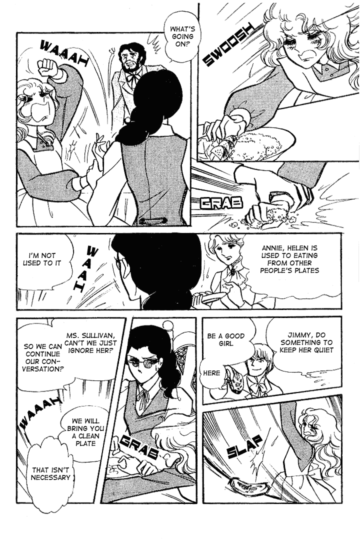 Read Glass Mask Manga Online