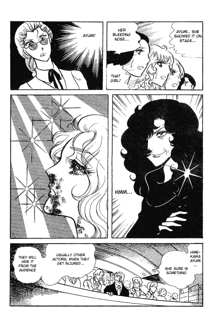 Read Glass Mask Manga Online