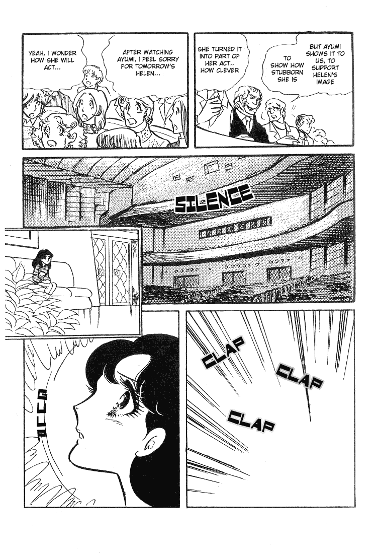 Read Glass Mask Manga Online