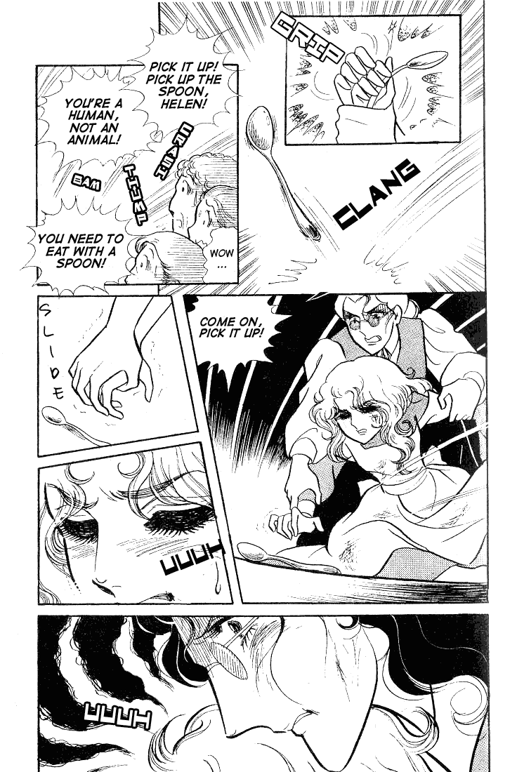 Read Glass Mask Manga Online
