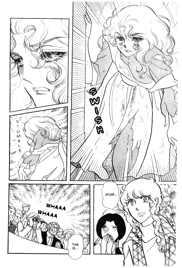 Read Glass Mask Manga Online