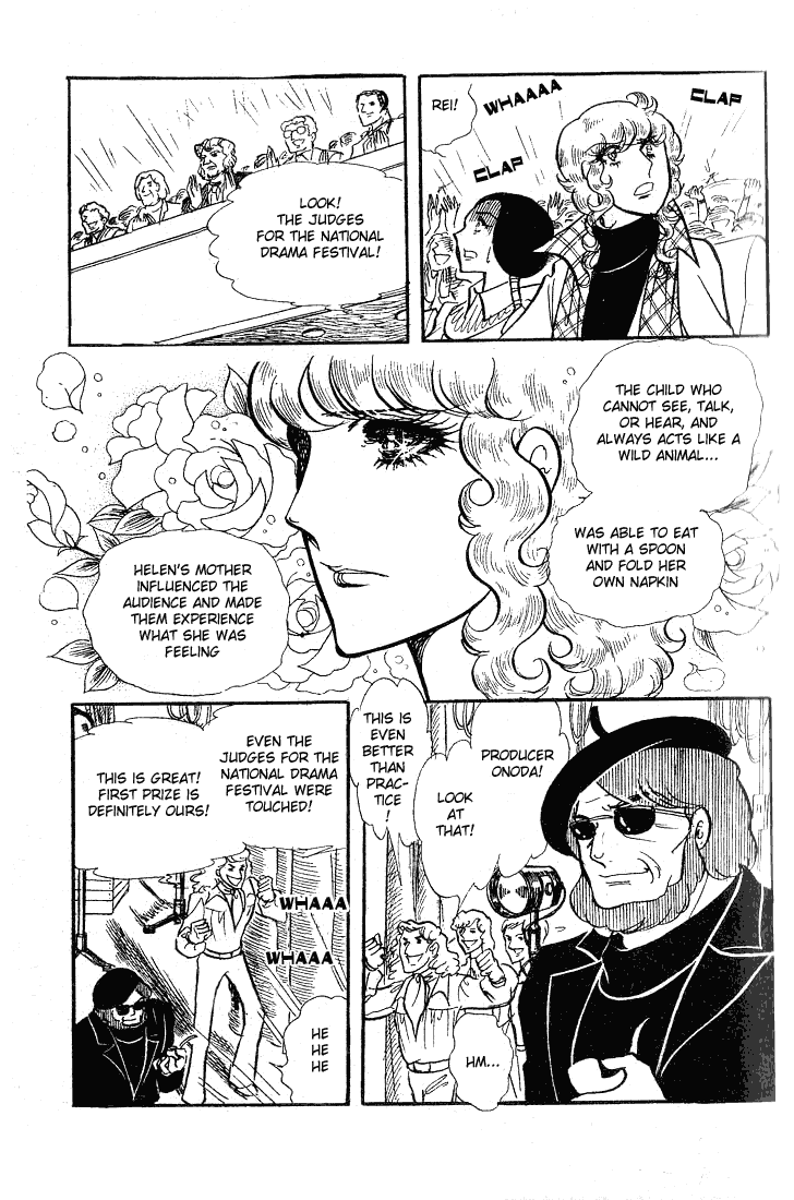 Read Glass Mask Manga Online