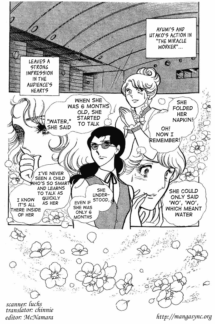 Read Glass Mask Manga Online