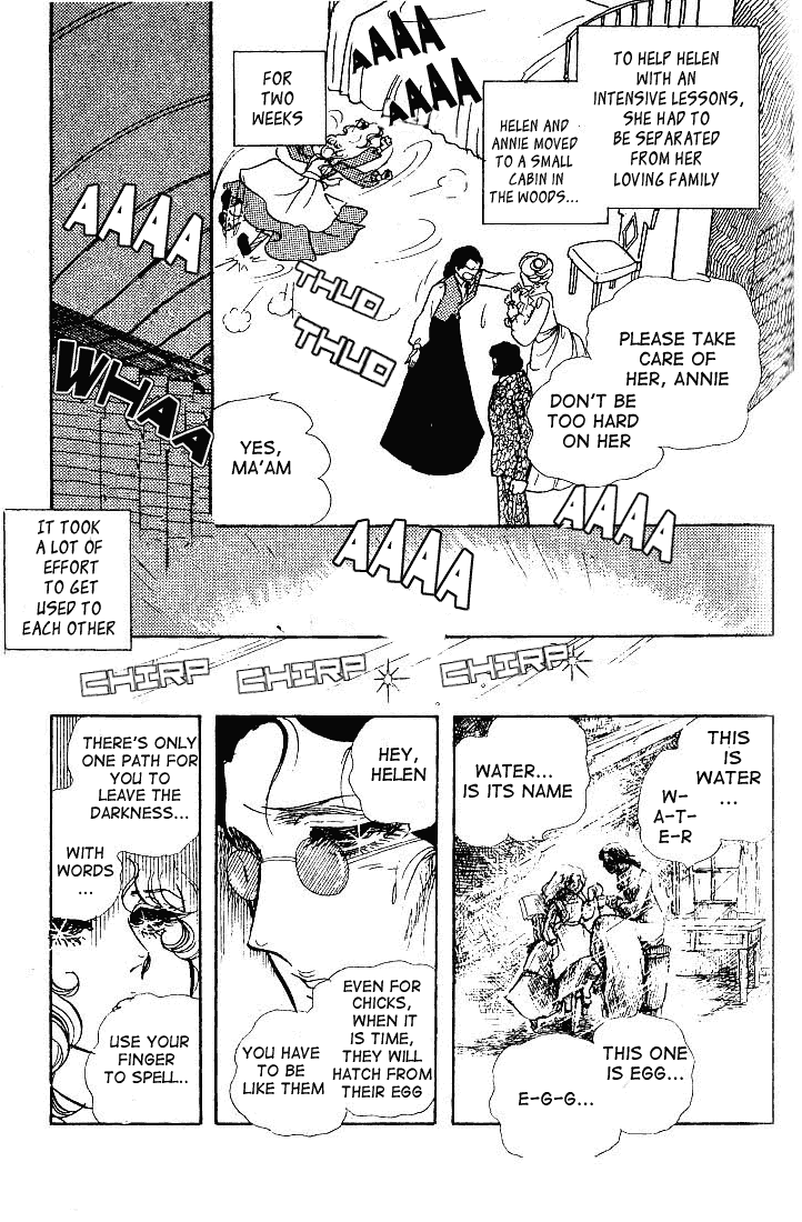 Read Glass Mask Manga Online