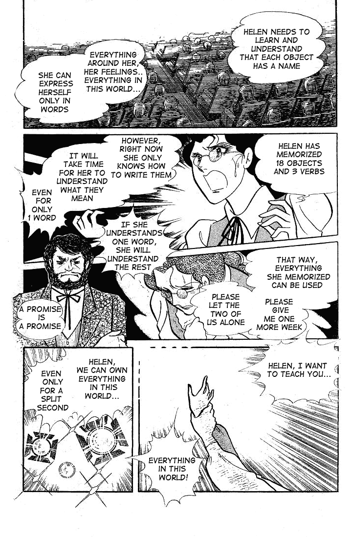 Read Glass Mask Manga Online