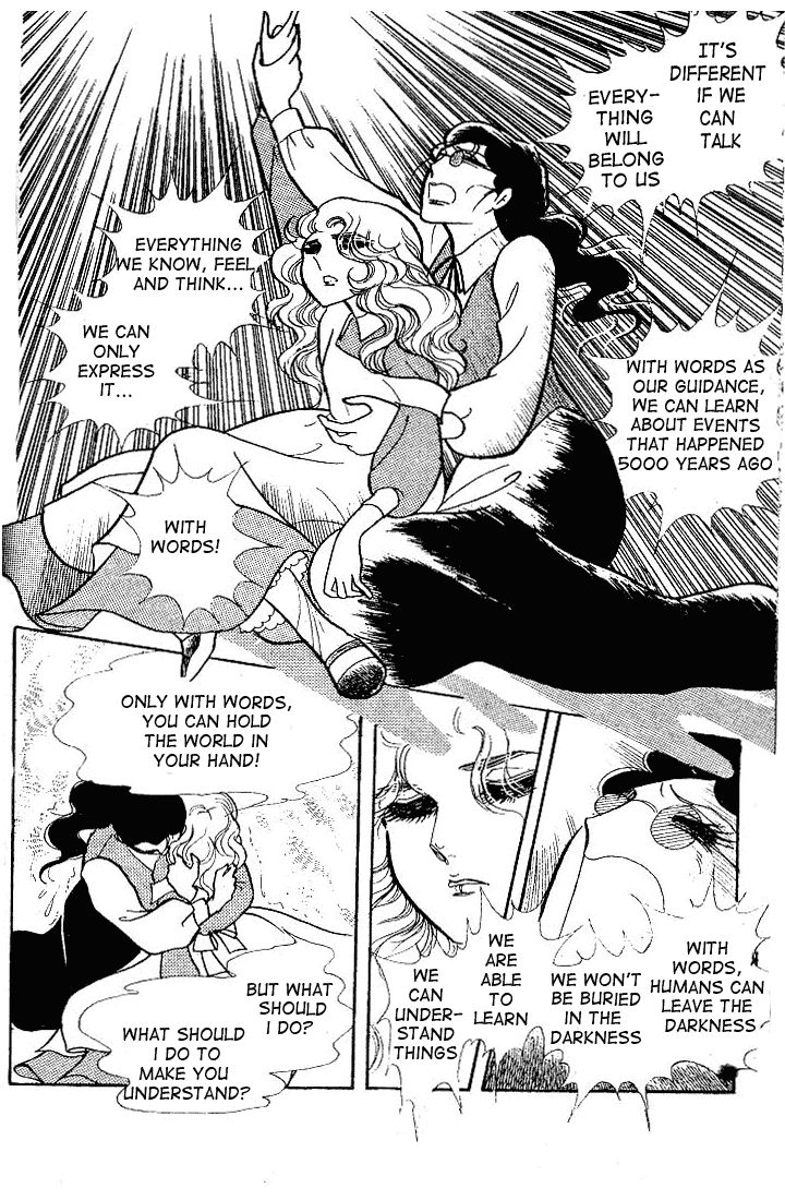 Read Glass Mask Manga Online