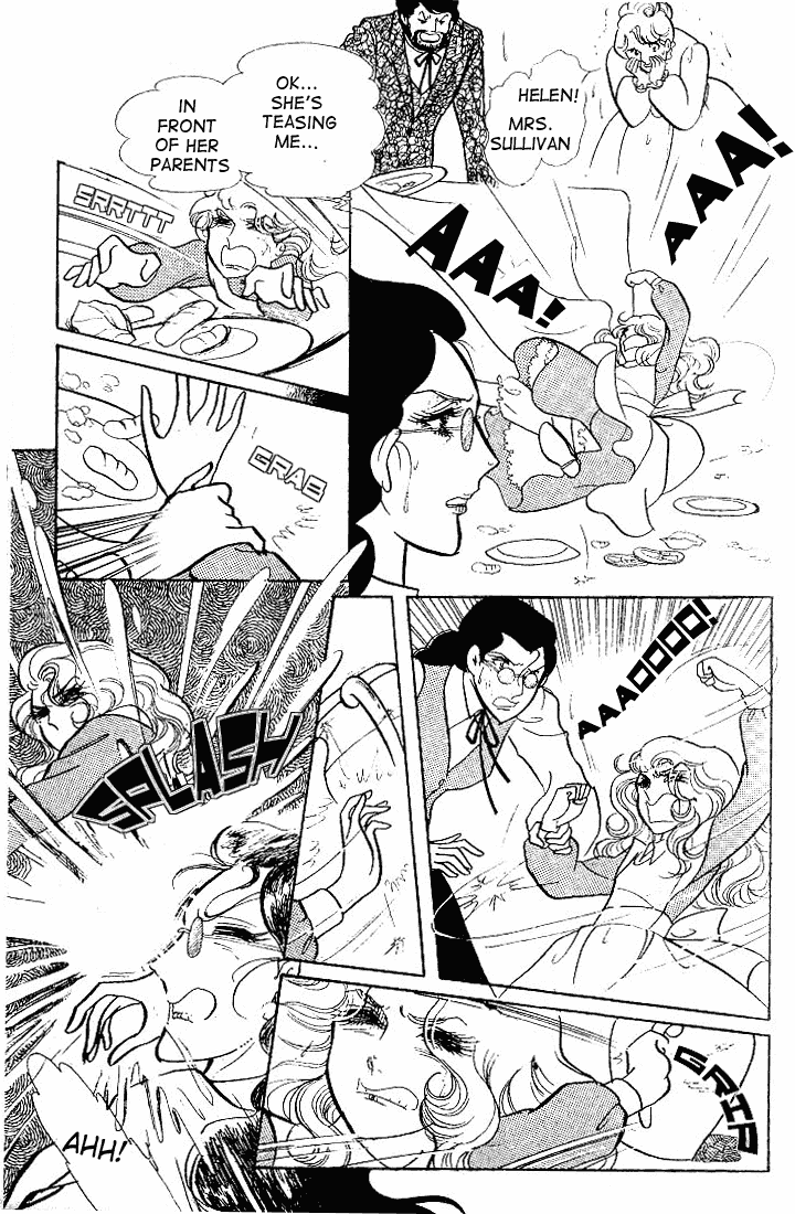 Read Glass Mask Manga Online
