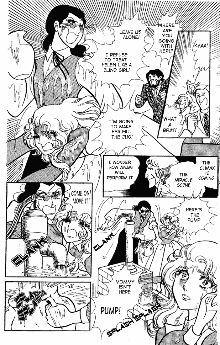 Read Glass Mask Manga Online