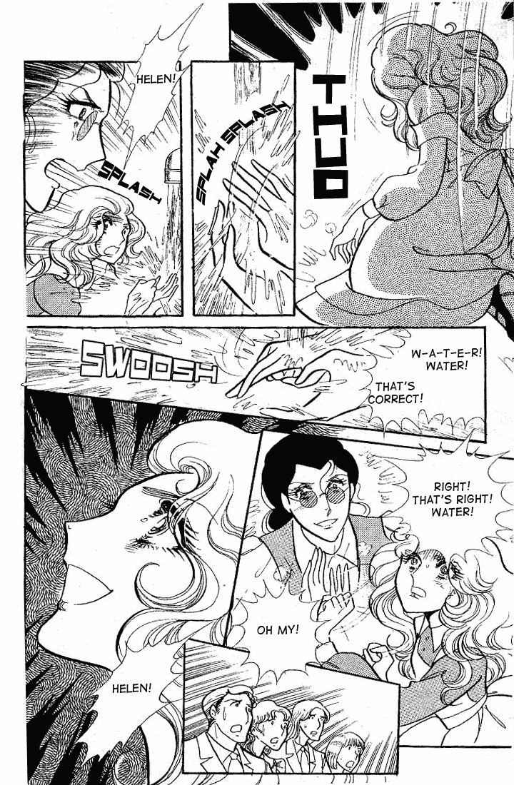 Read Glass Mask Manga Online