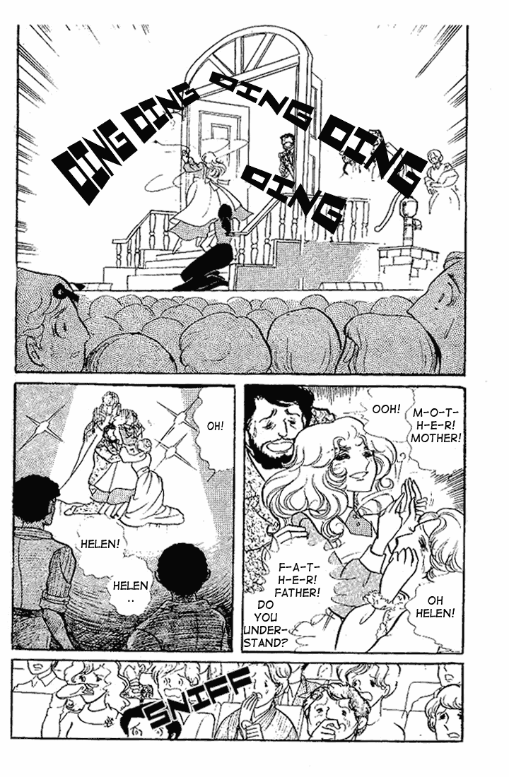 Read Glass Mask Manga Online