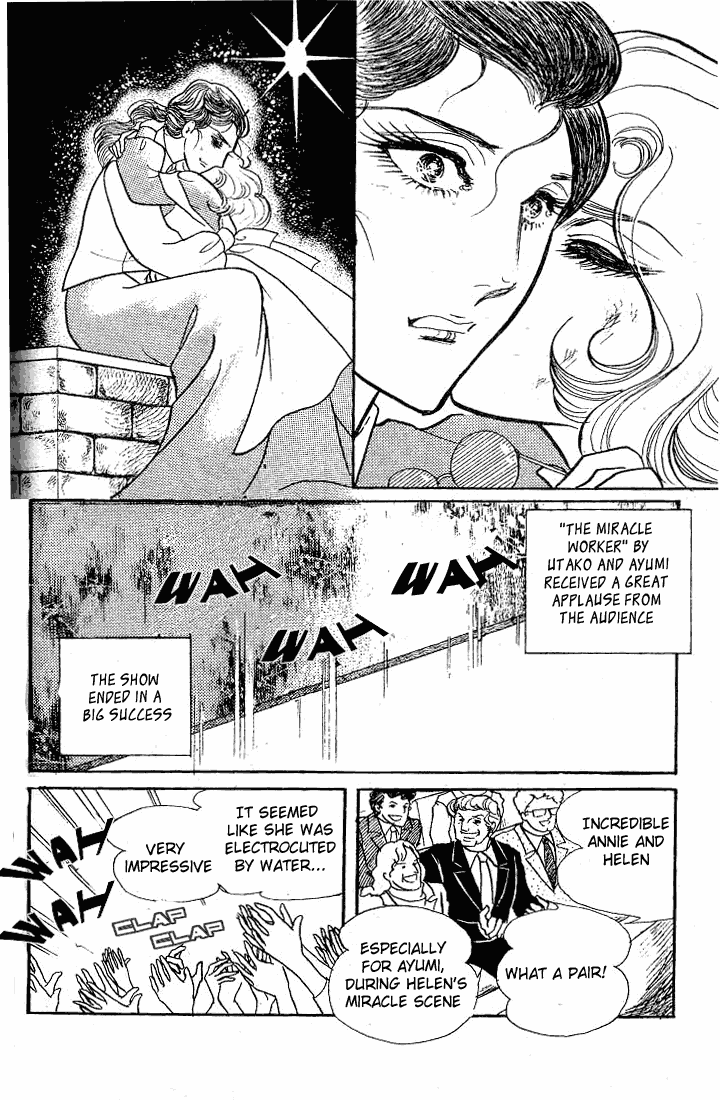 Read Glass Mask Manga Online