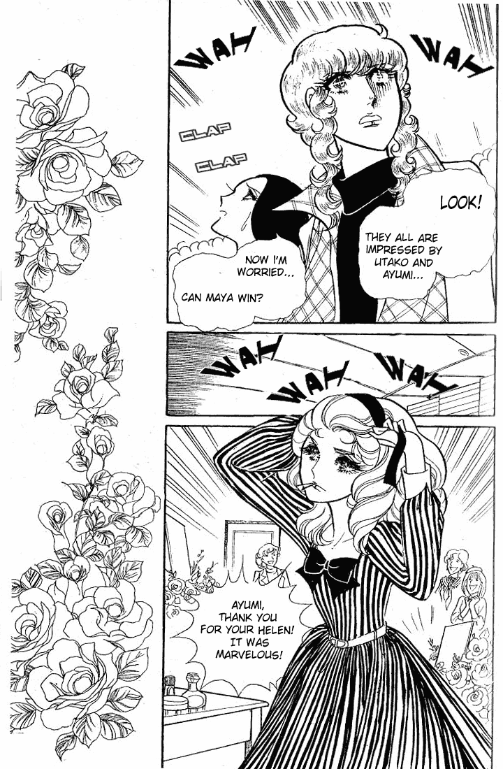 Read Glass Mask Manga Online