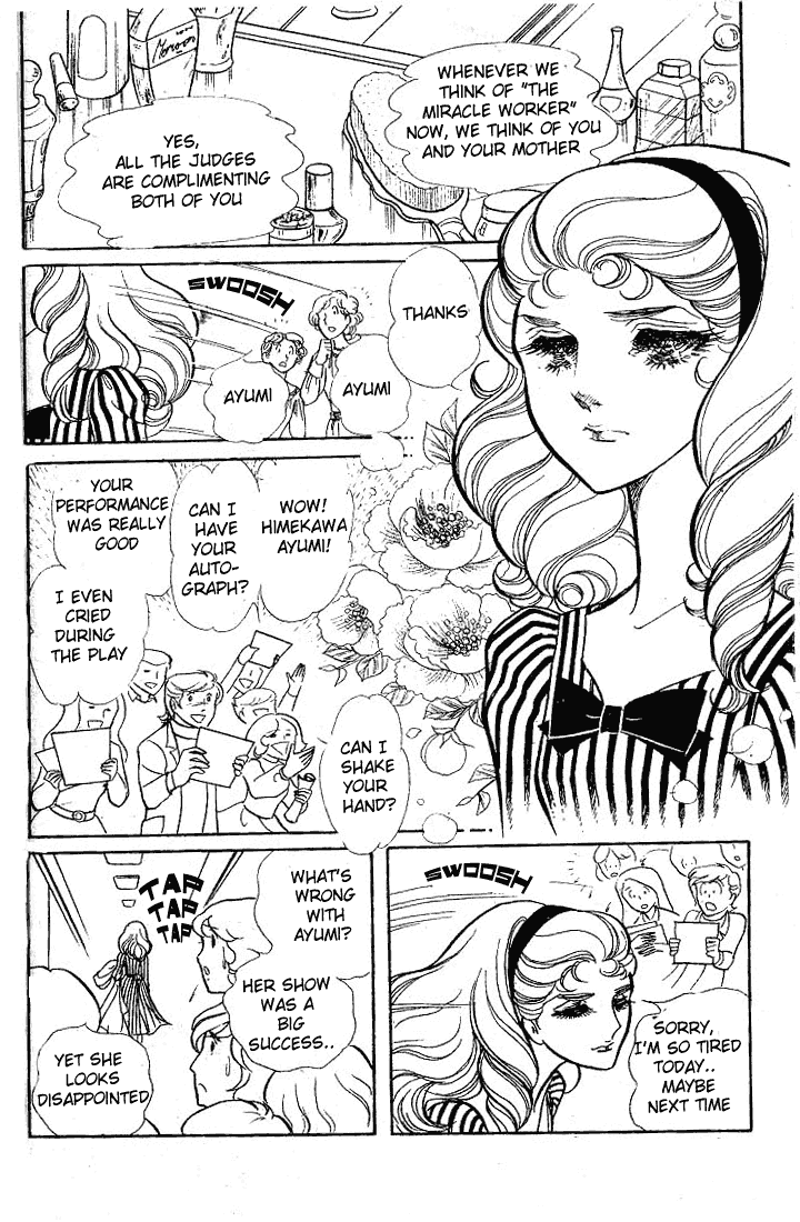 Read Glass Mask Manga Online