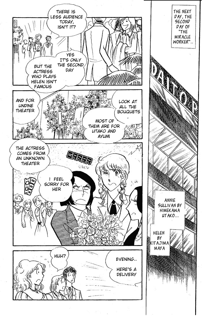 Read Glass Mask Manga Online