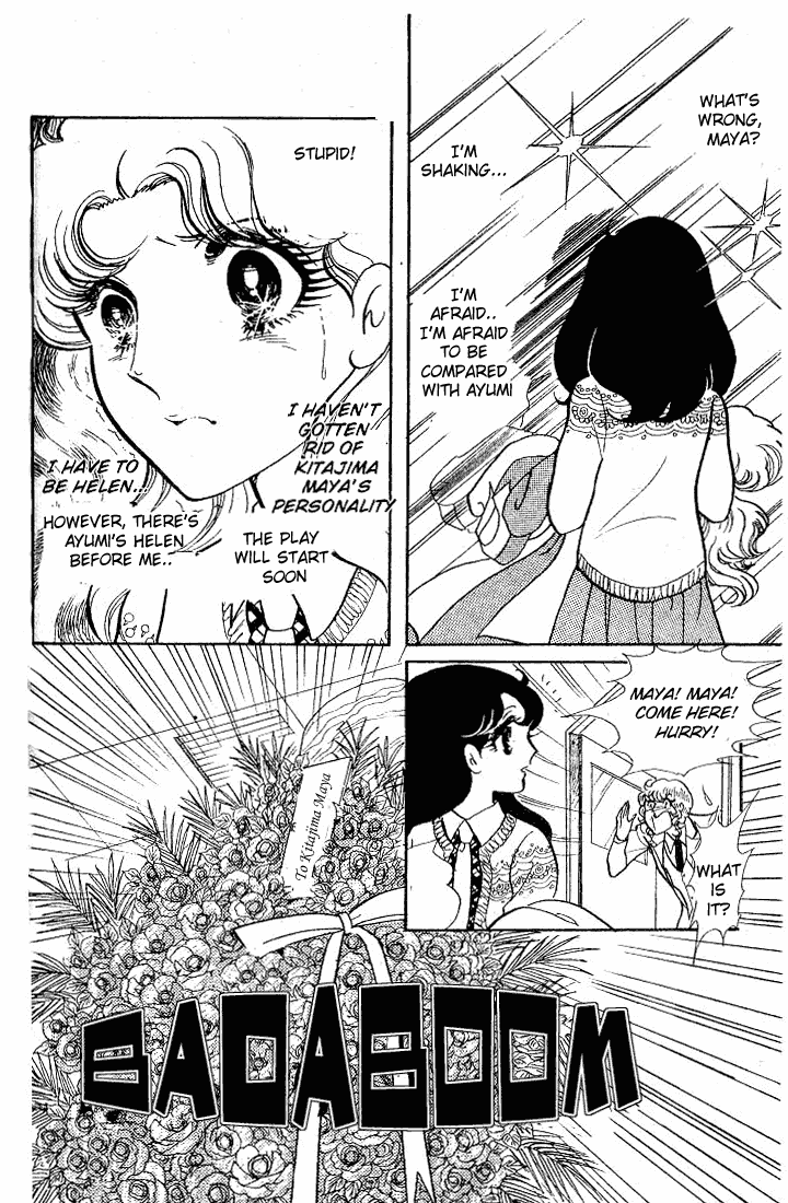 Read Glass Mask Manga Online